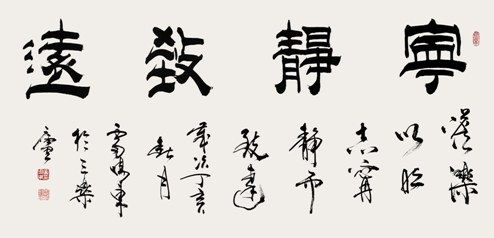 雷鸣东