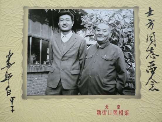 娄师白(右)与邹士方在娄寓(1984年)
