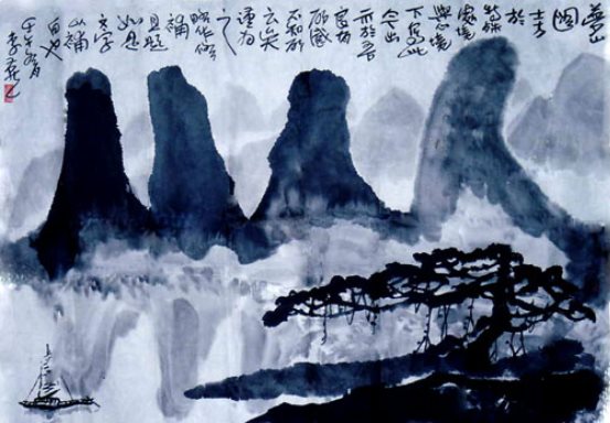 梦山图 邹士方作 李燕题