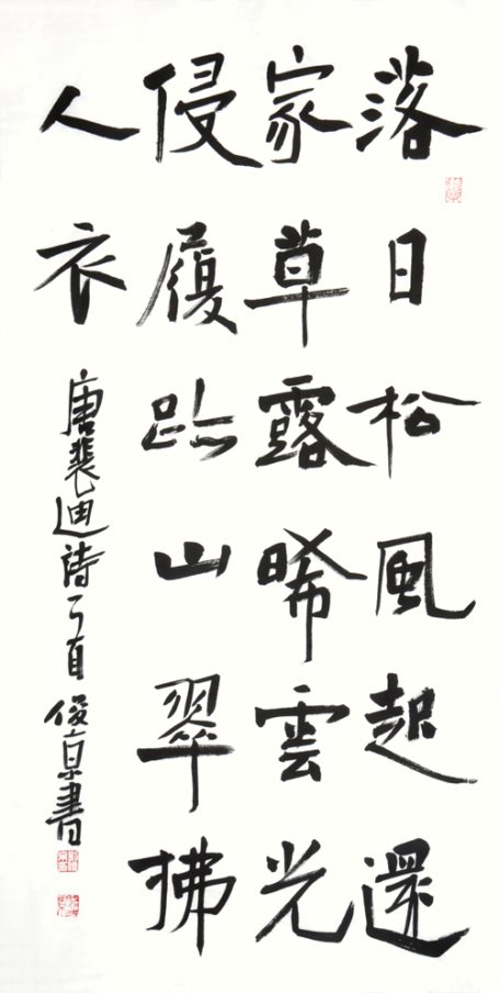 20180822 (8) - 复件(6) (1)