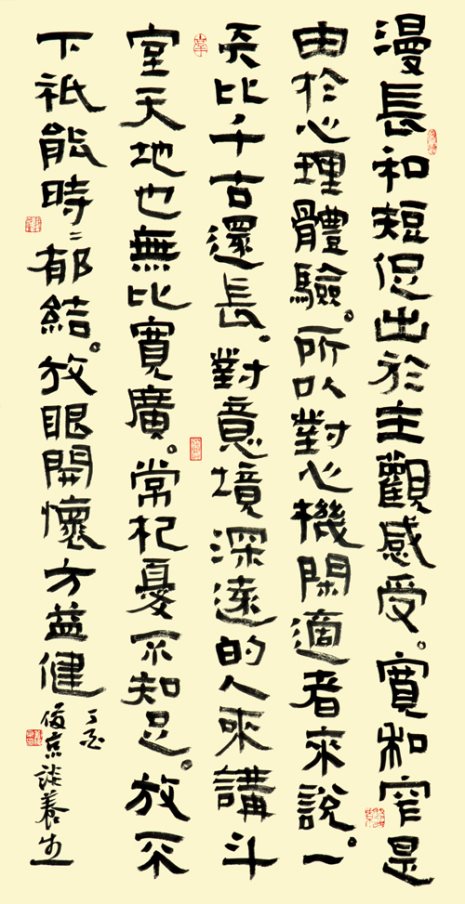 20170817 (6) - 复件