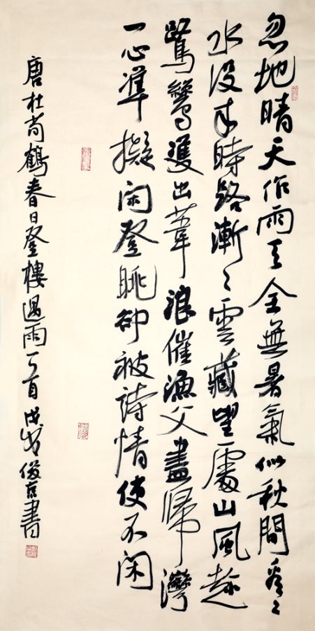 20180925 (6) - 复件(5)