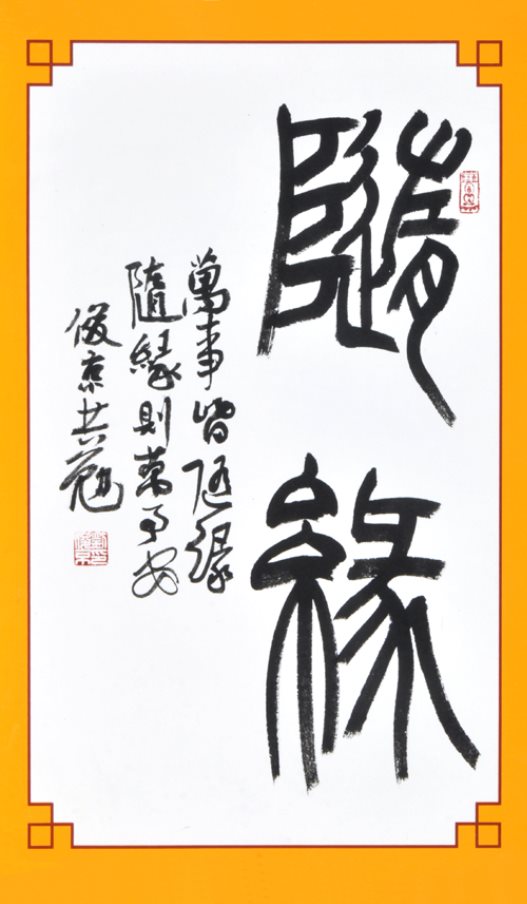 20180816 (27) - 复件(1)