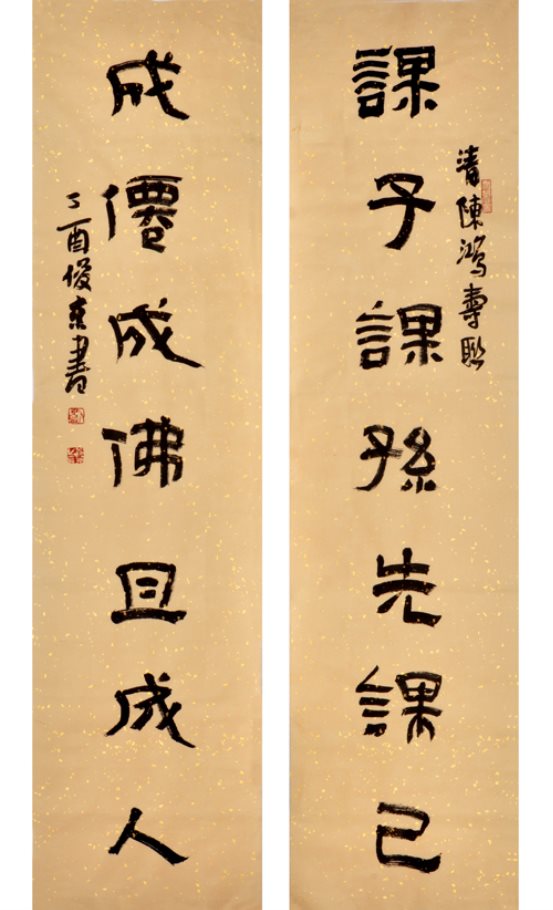 20170601 (12) - 复件