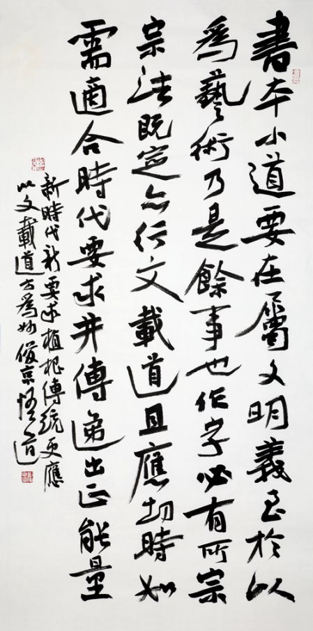 20180925 (9) - 复件(4)