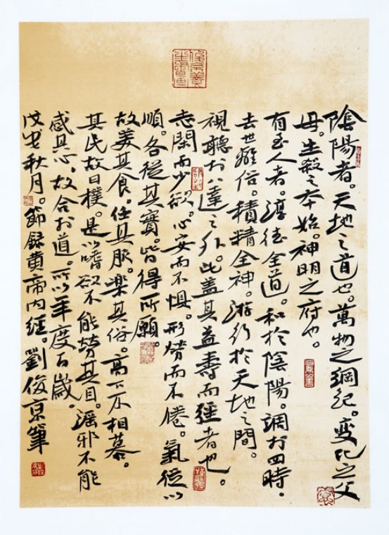 20180912 (10) - 复件(8)