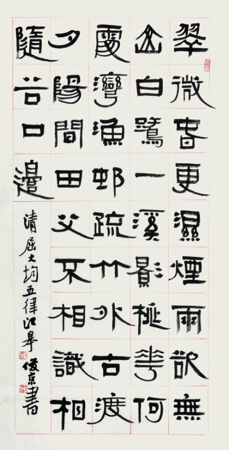 20180816 (10) - 复件(3)