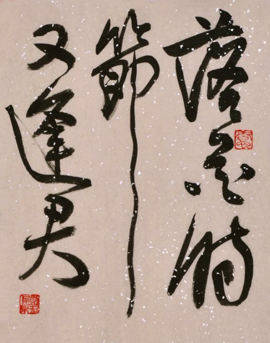 20150114 (22) - 复件