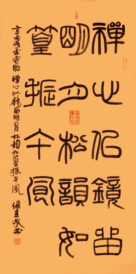 20180822 (19) - 复件(7)