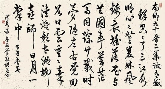 1530169225342136
