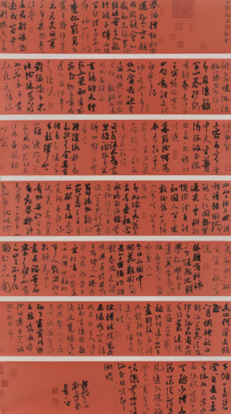 诗书画,金银铜奖