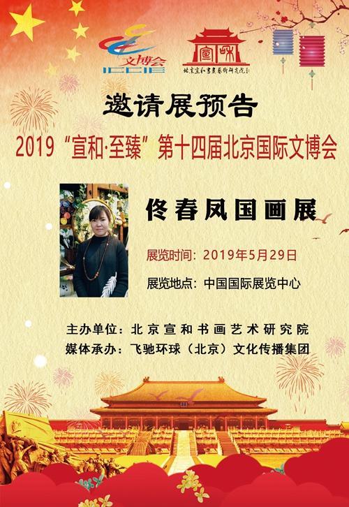 ١Ӧμ2019͡顱ʮĽ챱Ĳ