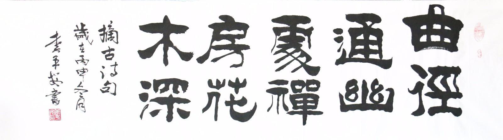鷨ƽӦμ2019͡顱ʮĽ챱Ĳ