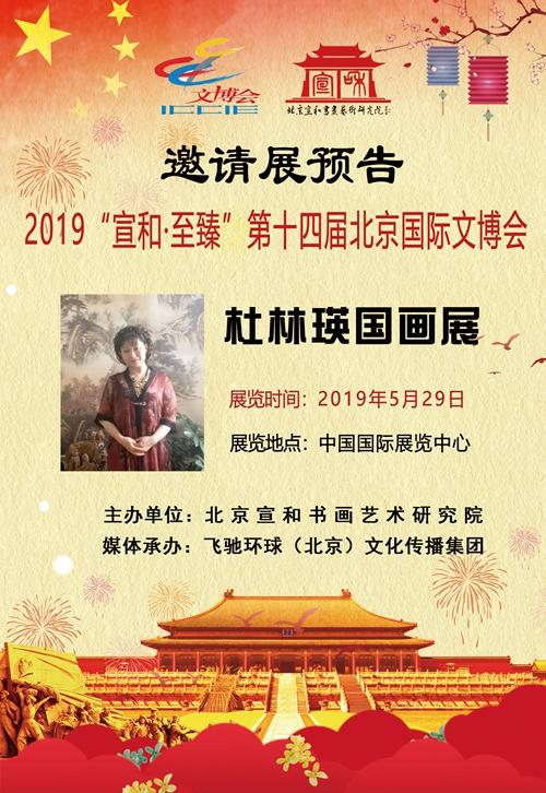 黭ҶӦμ2019͡顱ʮĽ챱Ĳ