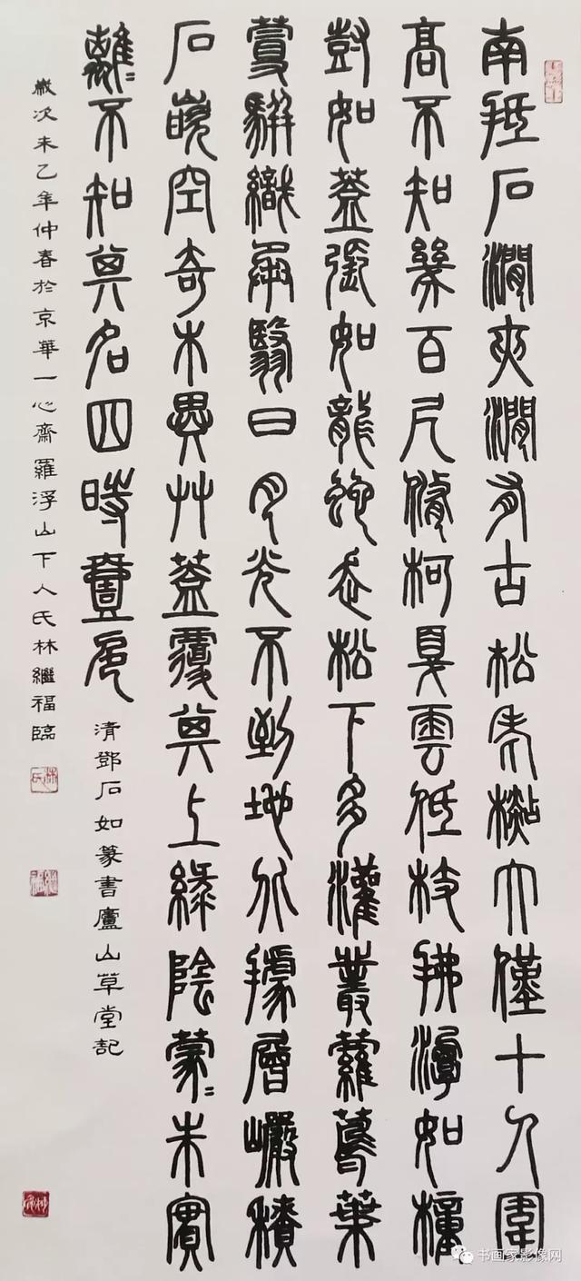 鷨̸ּӦμ2019͡顱ʮĽ챱Ĳ