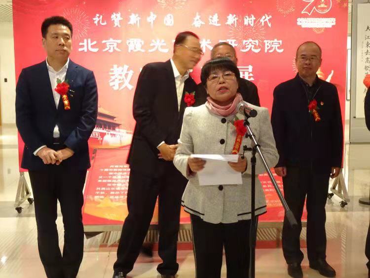 中国老年大学协会副秘书长,办公室主任李春华讲话