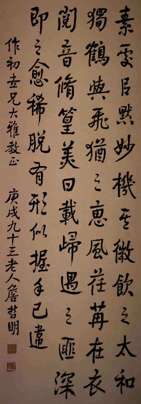 微信图片_20200317111135