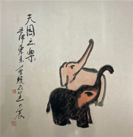 Ķȫ黭չ