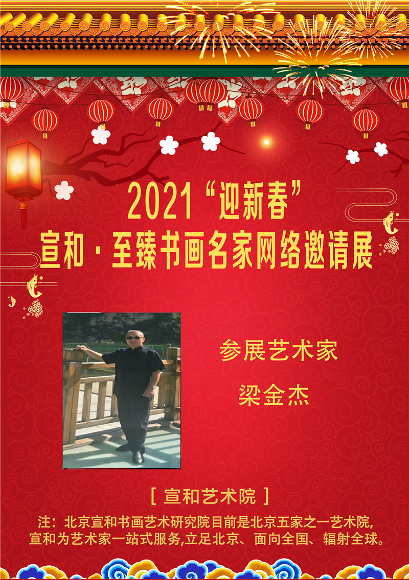 2021ӭ´͡鷨չ