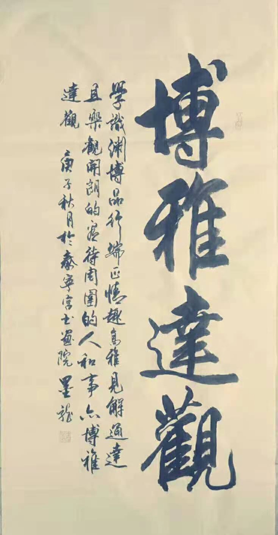 2021ӭ´͡鷨չ