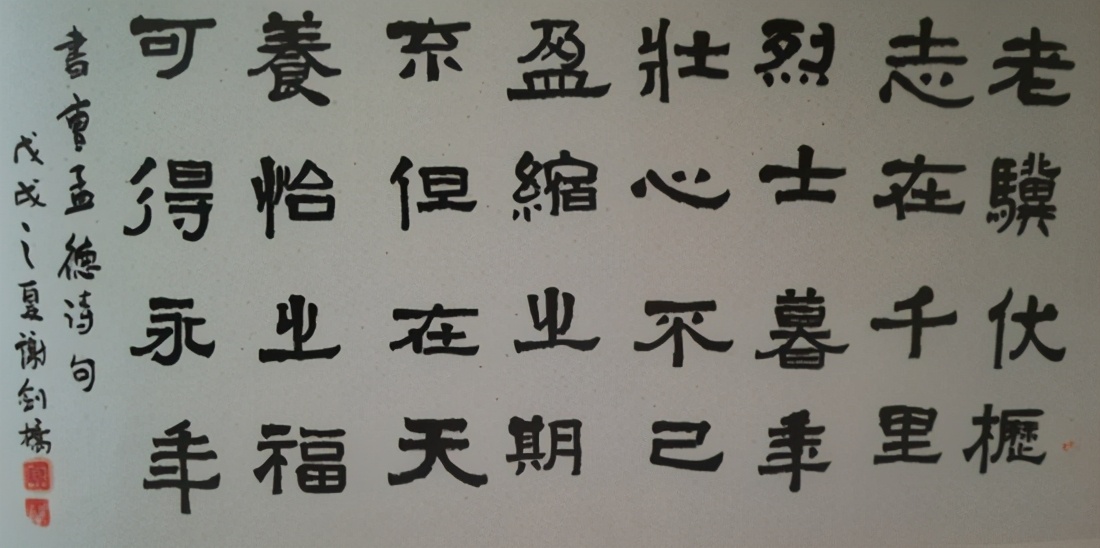 2021ӭ´͡鷨лչ