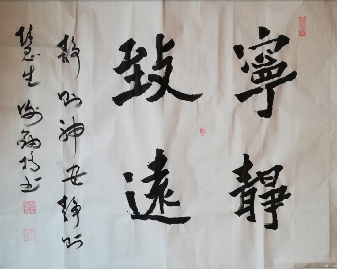 2021新年书法图片,2021年春联书法图片 2021"迎新春"宣和·至臻书法家谢剑桥网络展
