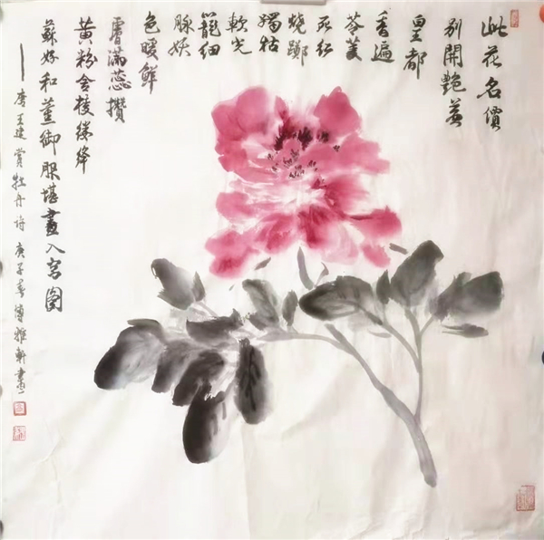 2021ӭ´͡黭ҸΡƷչ