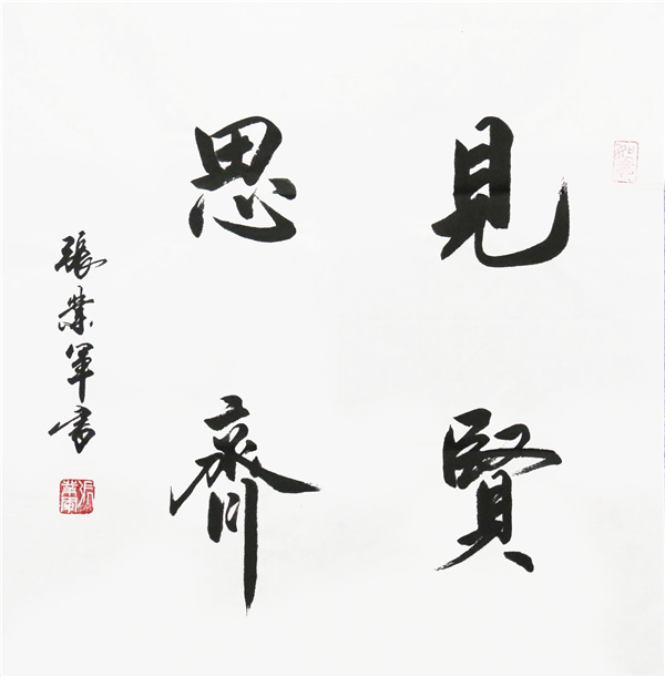 2021ӭ´͡鷨ҵƷչ