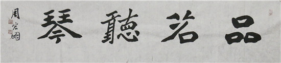 2021ӭ´͡鷨ܺͼչ