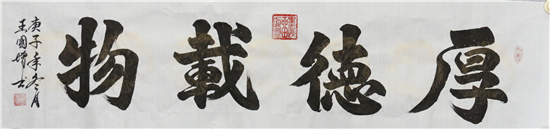 2021ӭ´͡鷨 չ