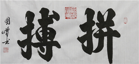 2021ӭ´͡鷨 չ