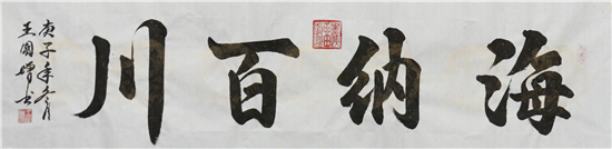 2021ӭ´͡鷨 չ