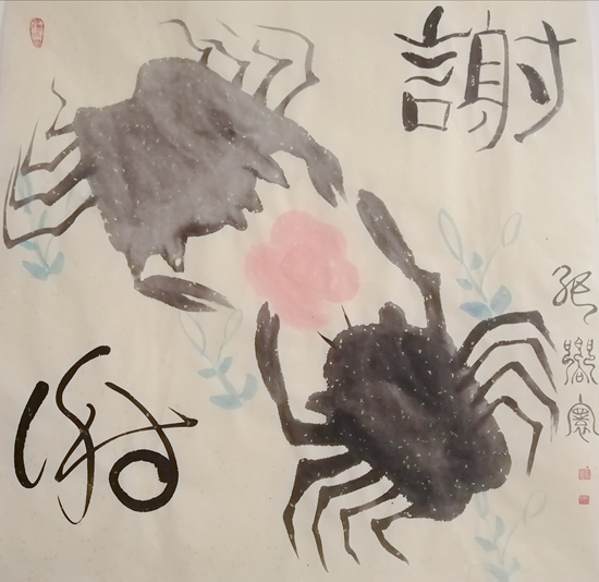 2021ӭ´͡黭Ҽչ