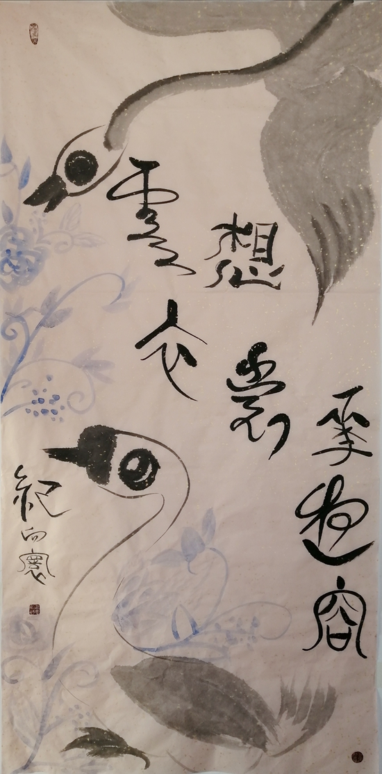 2021ӭ´͡黭Ҽչ