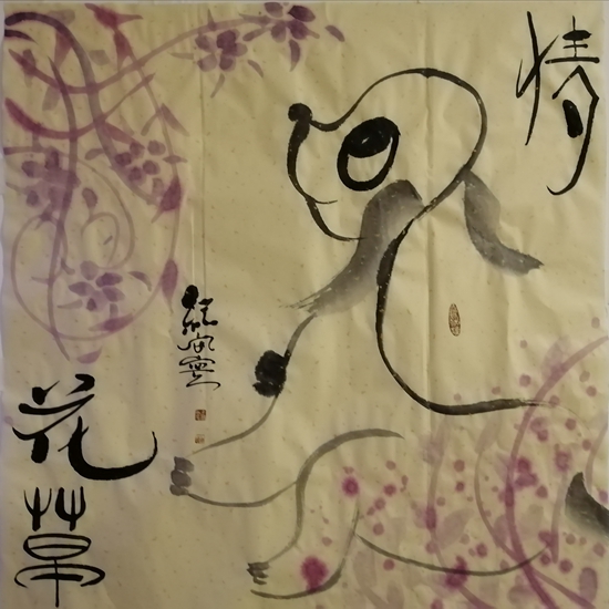 2021ӭ´͡黭Ҽչ