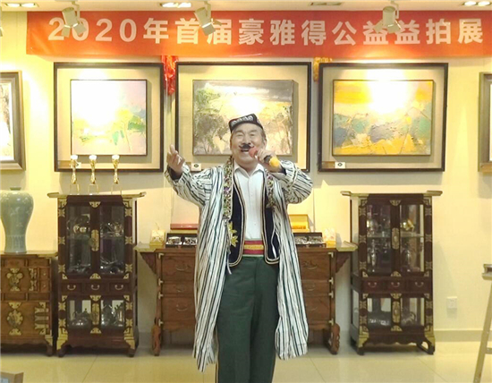 2020ŵ׽Ʒչھɹٰ