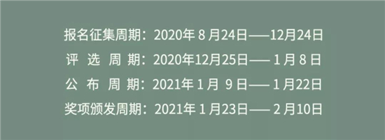 2020Ұﱣ ΧԱ