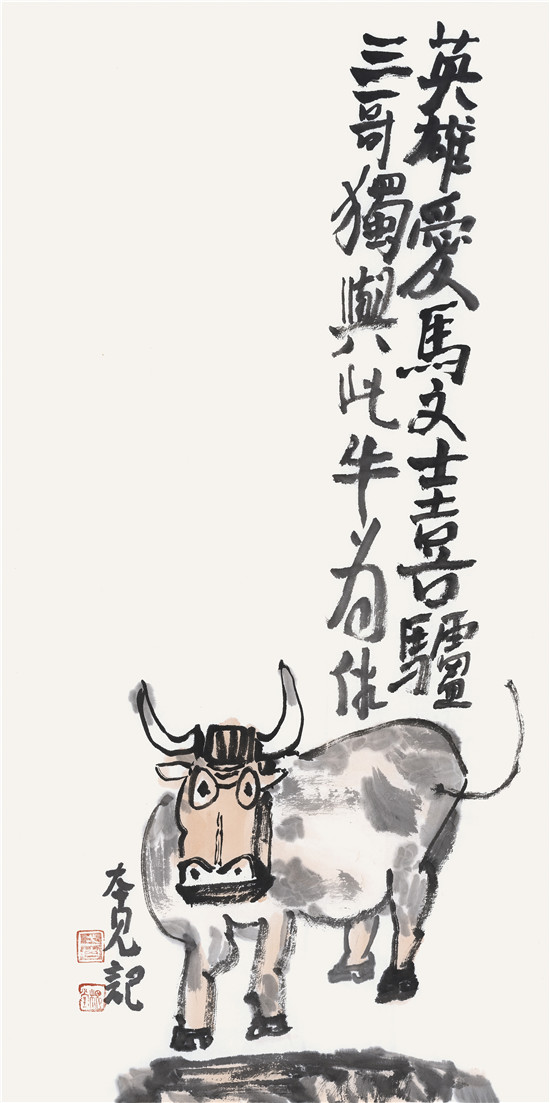 ﱾīζ