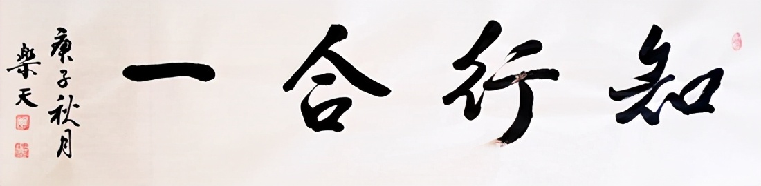 庆祝建党100周年·宣和至臻·百名书画名家网络展书法家马兴运