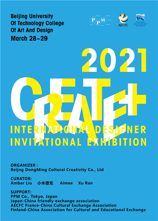 2021CREATE+ʦչ