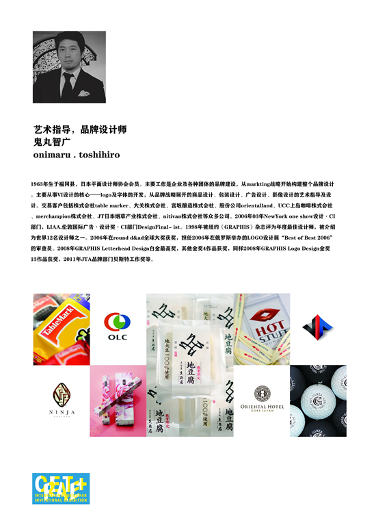 2021CREATE+ʦչ
