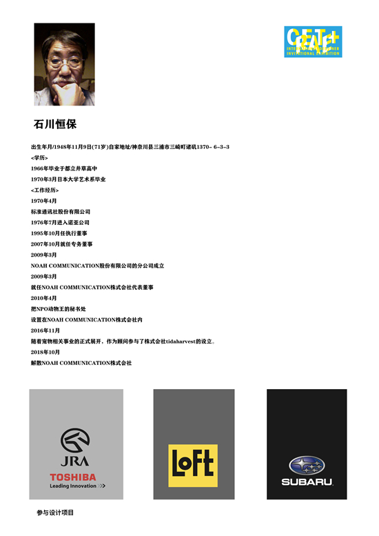 2021CREATE+ʦչ