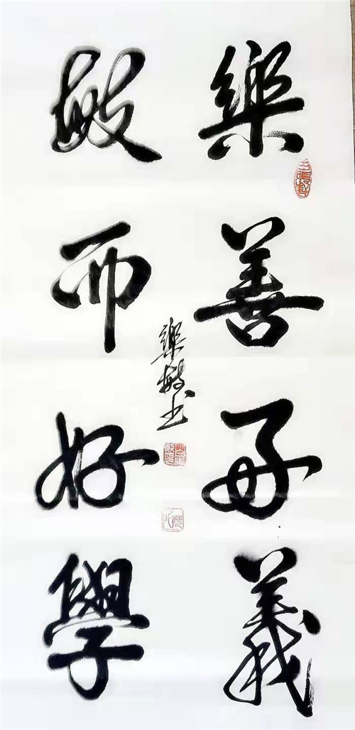 庆祝建党100周年:宣和至臻· 书法家白乐敏网络作品展
