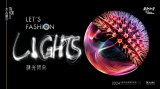  Lets Fashion Lights ̫2024ƹҫĻƪ