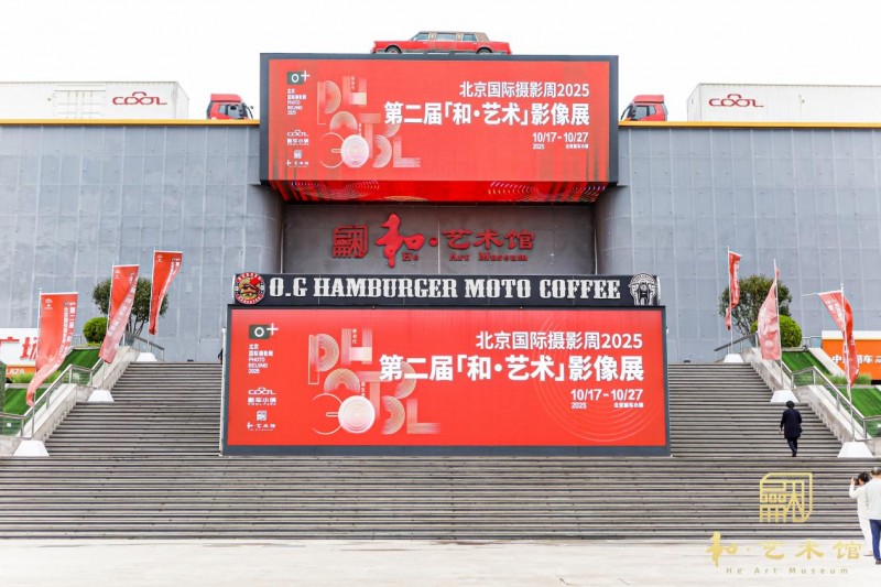 Ӱ2025ڶ조͡ӰչĻ